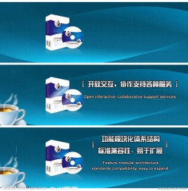 软件公司flash banner（fla源文件）