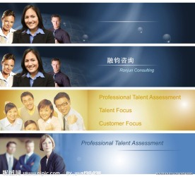 金融公司flash广告（fla源文件）