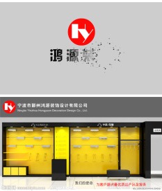 装饰公司flash片头（fla源文件）