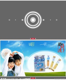 食品公司flash片头（fla源文件）