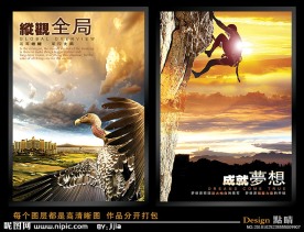 企业画册 企业文化