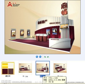 鼎峰地产上海展