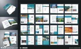 企业形象宣传画册