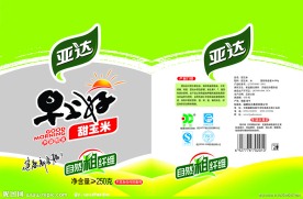 早餐玉米包装袋