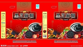 黑芝麻糊