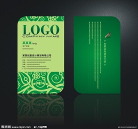 个性名片模板