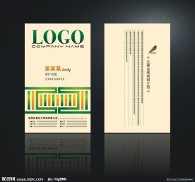 个性名片模板