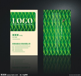 个性名片模板