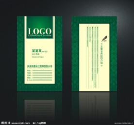 个性名片模板