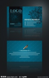 个性名片模板
