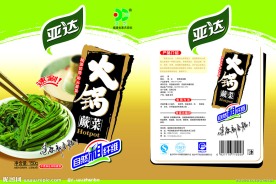 蕨菜包装