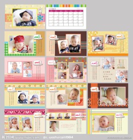 2011个性台历时尚台历
