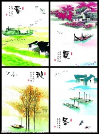 本本封面（水彩画四季风景）