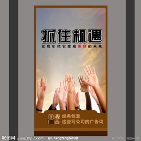 手 企业文化形象图片