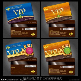 vip会员卡模板下载