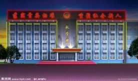 教学楼亮化方案