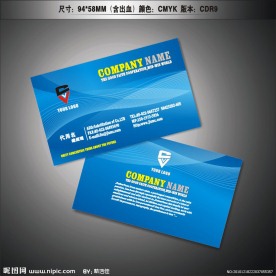 矢量名片设计模版