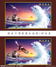 中堂画 扬帆 油画效果