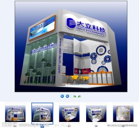 大立科技