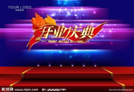 超炫丽舞台背景板