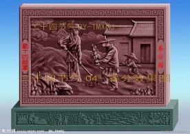 二十四节气春分图