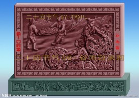 二十四节气谷雨图