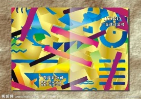 炫金彩条纹 画册设计