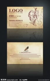 米黄色 中国古文化名片设计