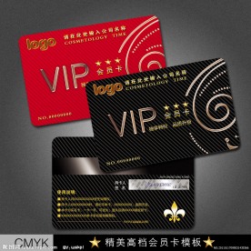 vip会员卡模板下载