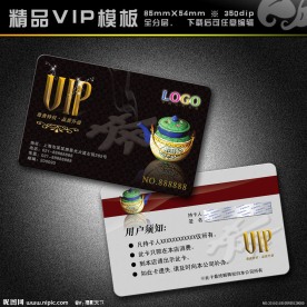 茶道 茶VIP 茶馆VIP 茶