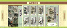 挂历2012