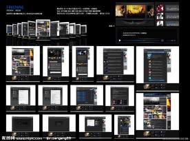 超酷格调 给力整站网页 内含14张PSD