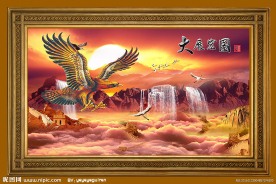 山水风景之大展宏图