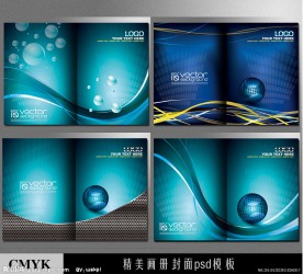 精美画册封面模板PSD素材