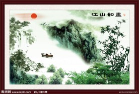 山水画 国画山水 山水国画