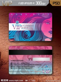 时尚VIP卡 美发 美发VIP 模特