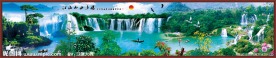 巨幅山水画