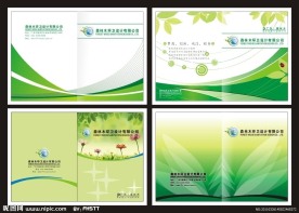 封面设计 绿色封面 科技封面