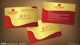 VIP健身卡