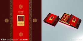 月饼盒包装 百福临门