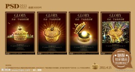 地产 广告 皇冠