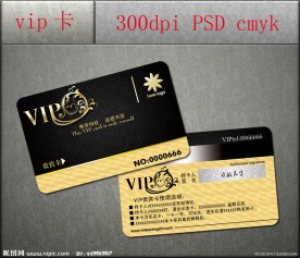 VIP卡片设计