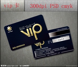 VIP卡片设计