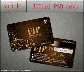 VIP卡片设计