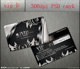VIP卡片设计