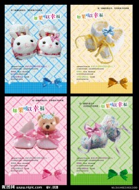 如果可以幸福本本系列