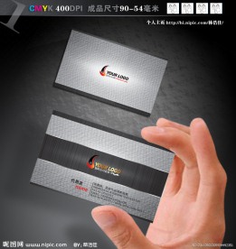 黑色高档质感名片设计模版