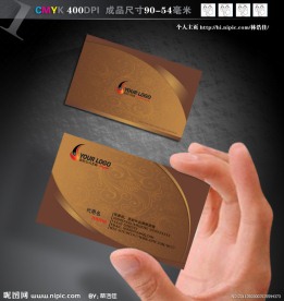 服装店名片设计模版