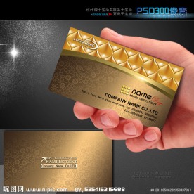 尊贵高档名片模板