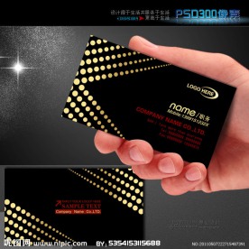 黑色高档名片模板